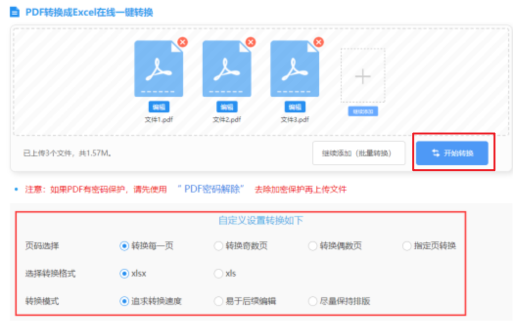 皇冠盘口网址使用讲解 - 开始转换